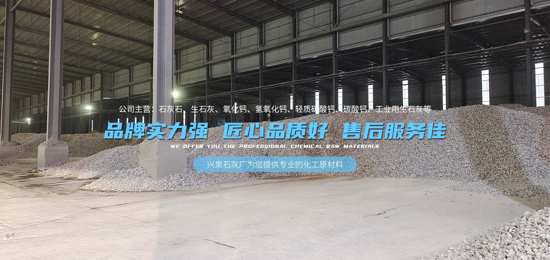 湖北氫氧化鈣批發(fā)