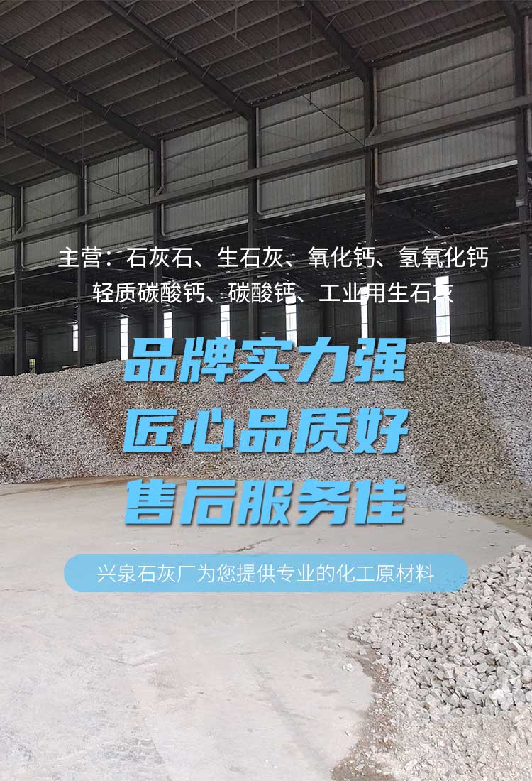 湖北氫氧化鈣批發(fā)